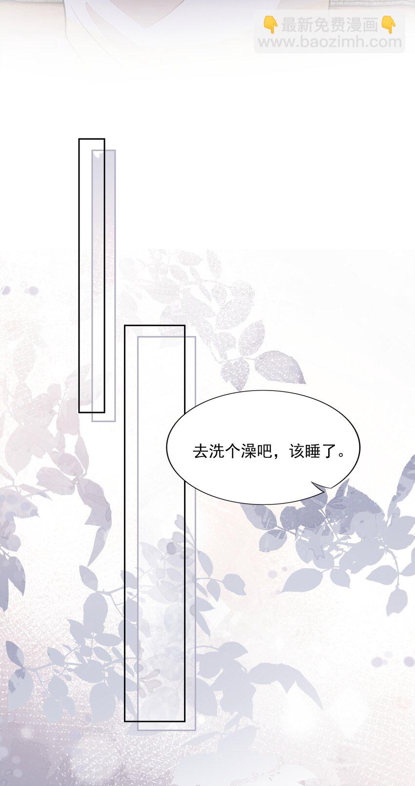 060 我们算什么-第61话