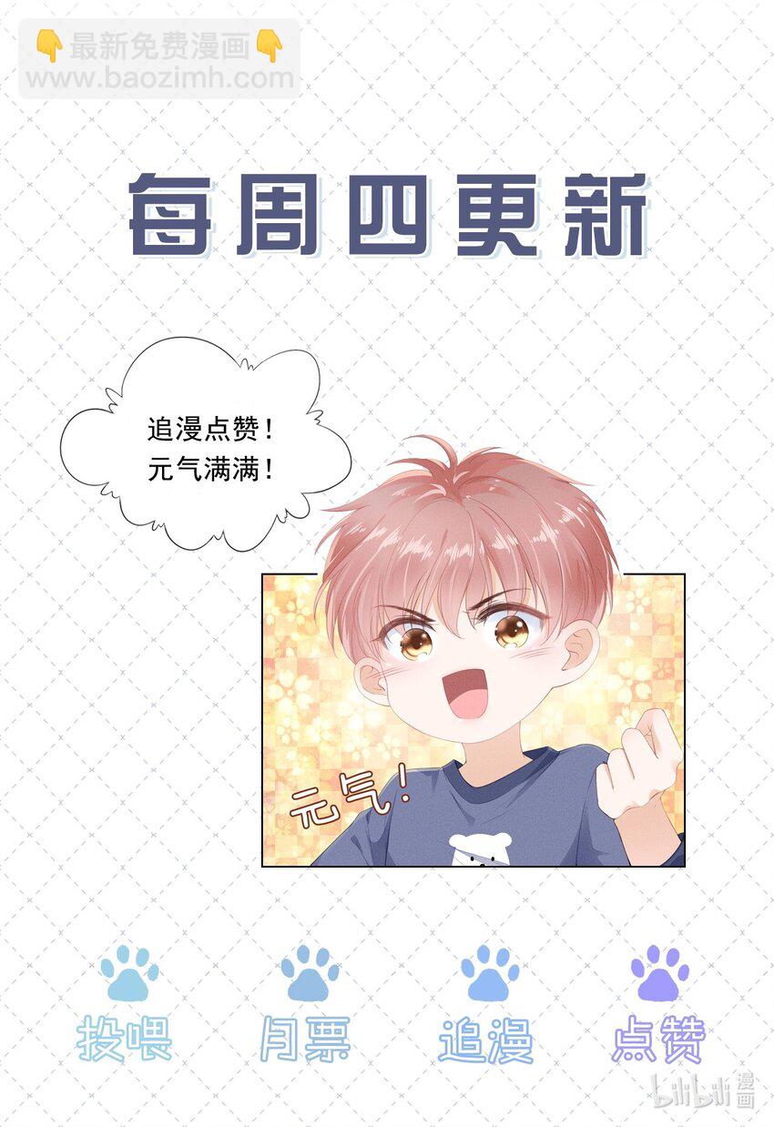 060 我们算什么-第61话