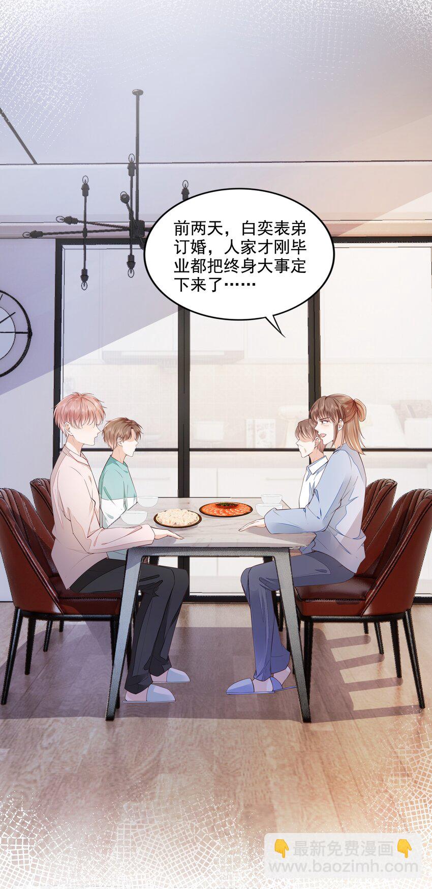 063 我们只有彼此啊-第65话