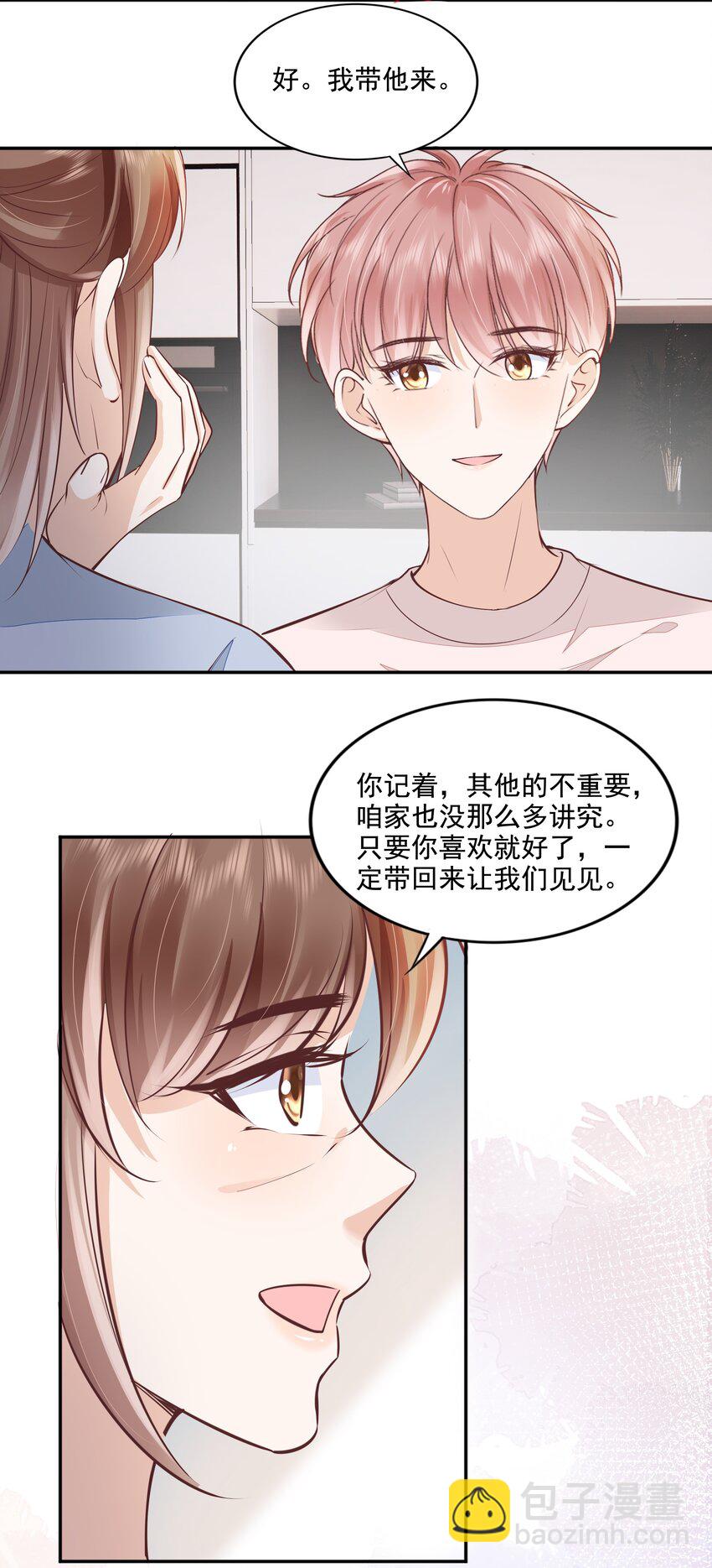 063 我们只有彼此啊-第65话