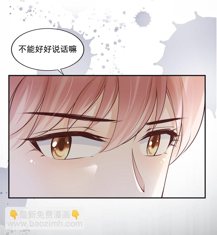 063 我们只有彼此啊-第65话