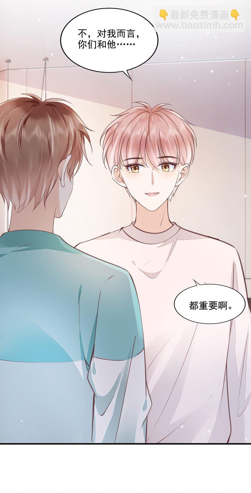 063 我们只有彼此啊-第65话