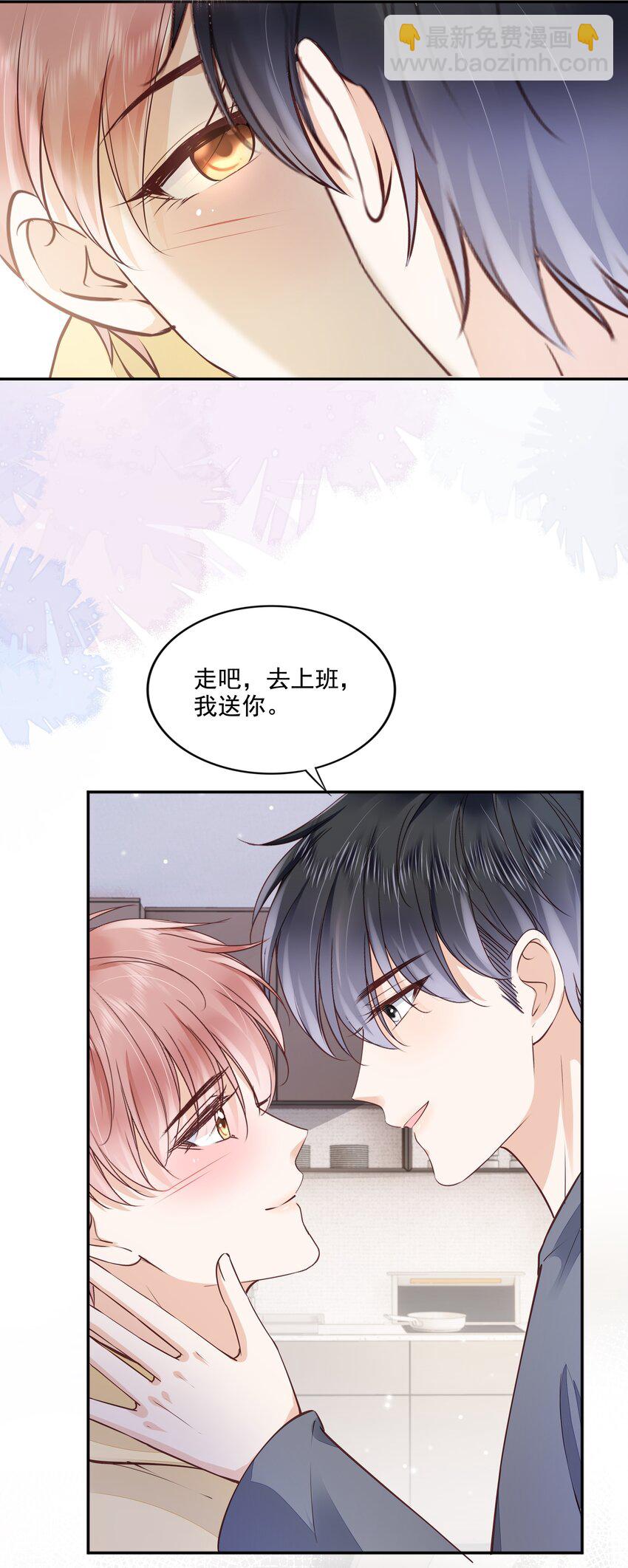 063 我们只有彼此啊-第65话