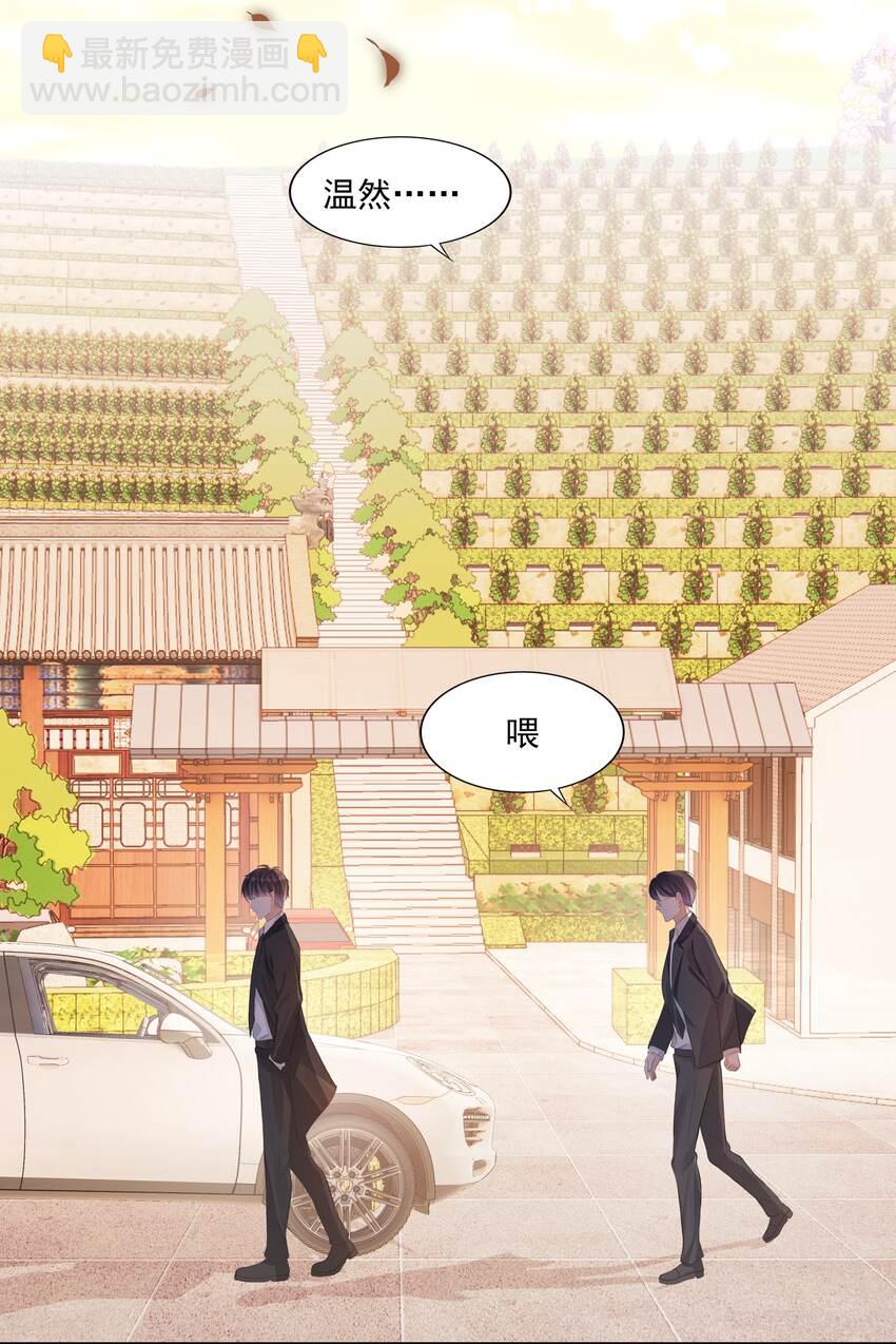 066 我们会更勇敢(1/2)-第67话