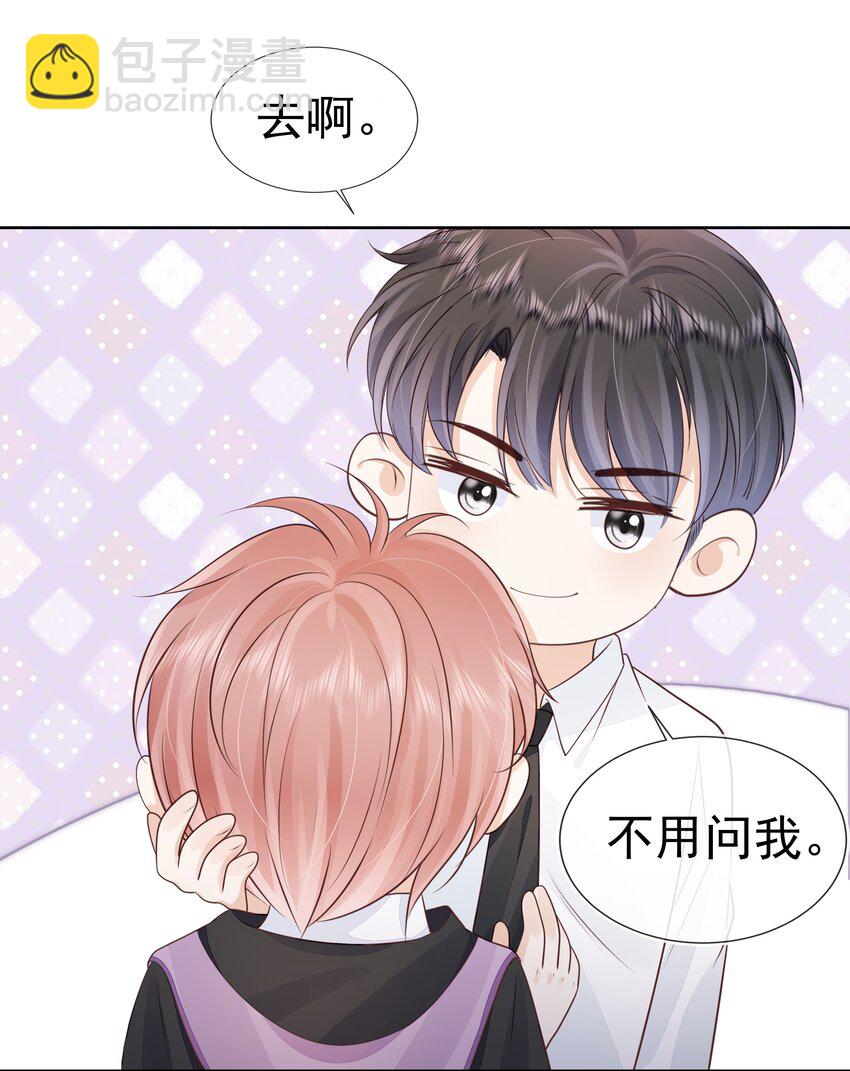 068 哥哥和弟弟-第69话