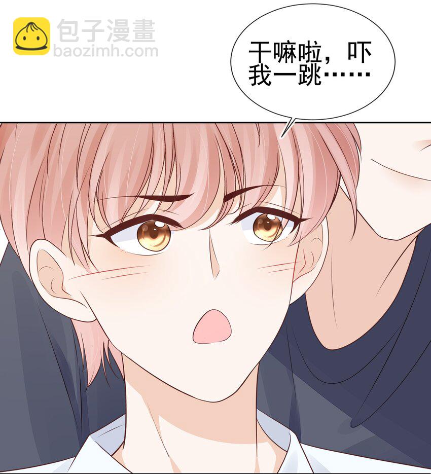 068 哥哥和弟弟-第69话