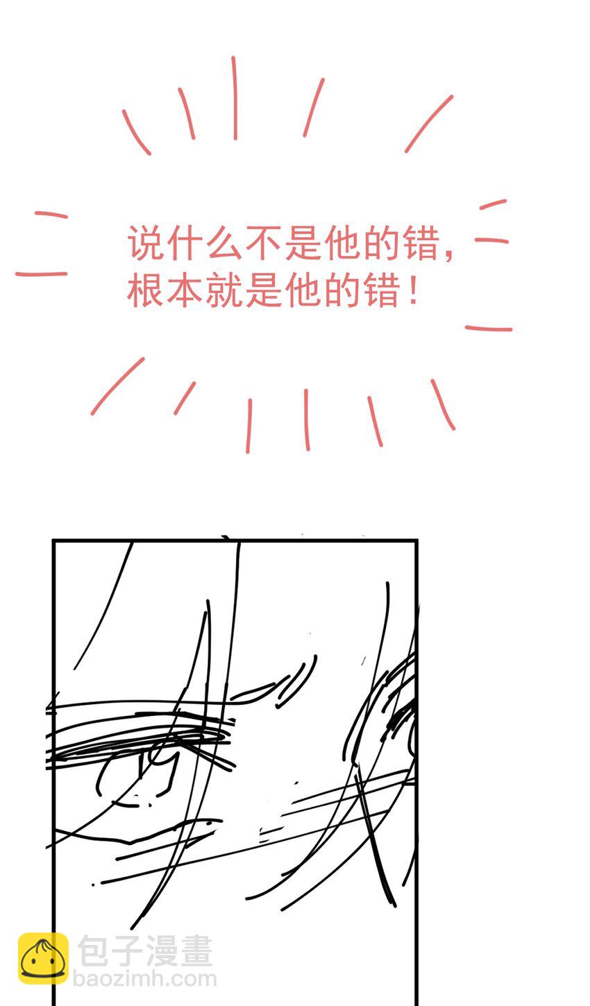 068 哥哥和弟弟-第69话