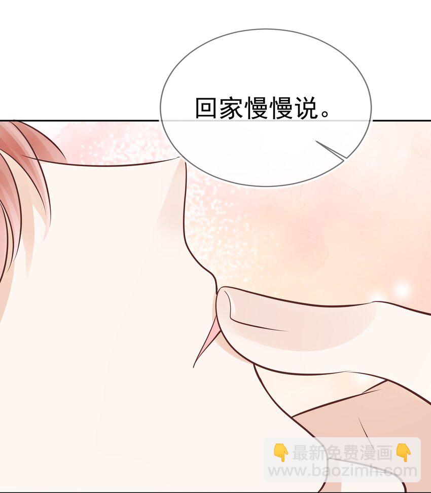 068 哥哥和弟弟-第69话