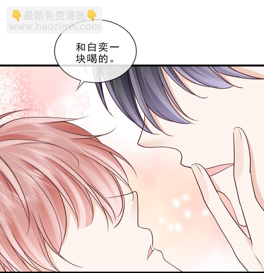 070 你要对他好-第71话