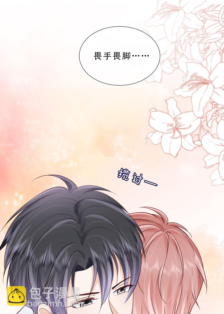 070 你要对他好-第71话