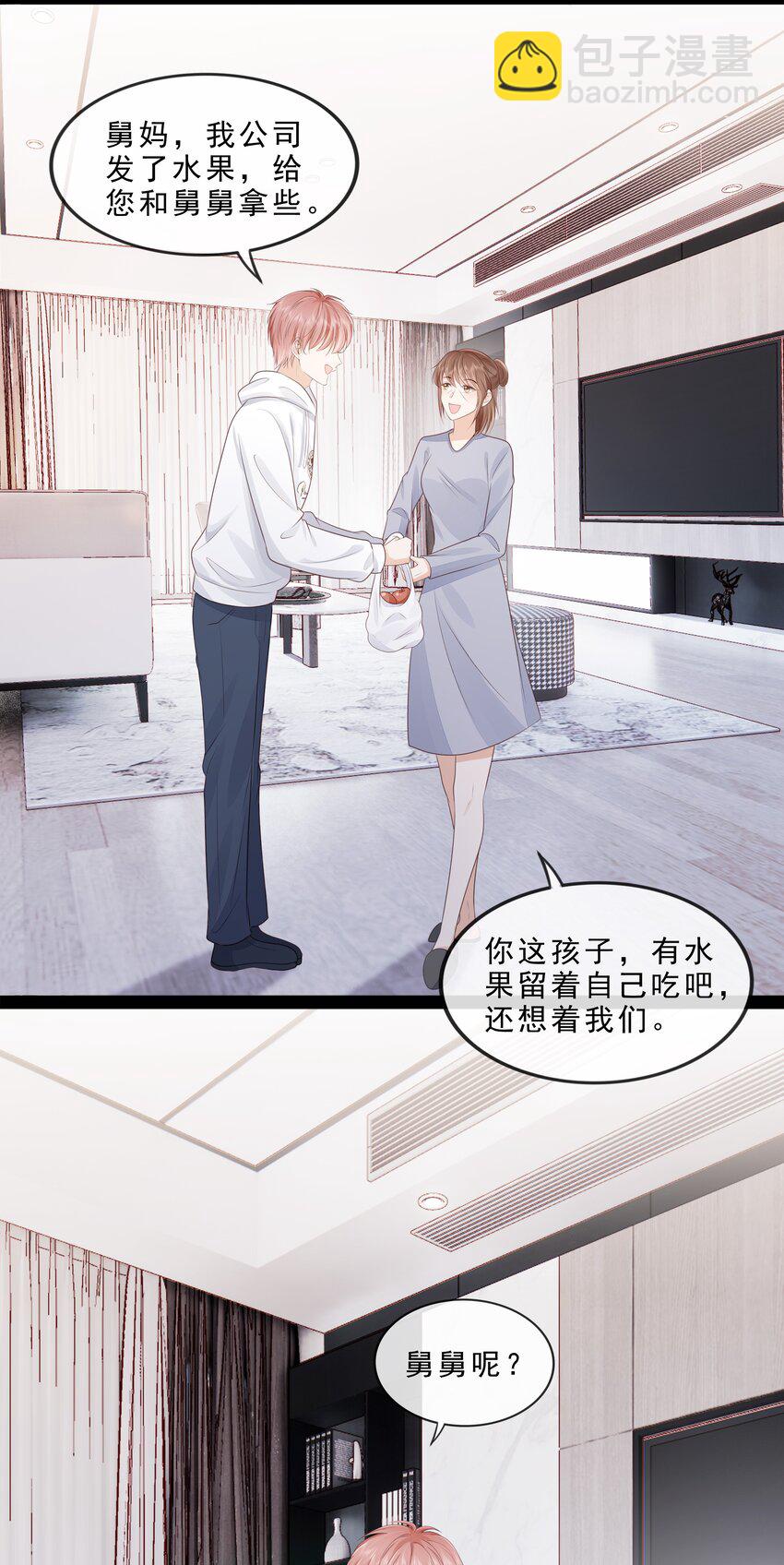 072 这条路太难了-第73话