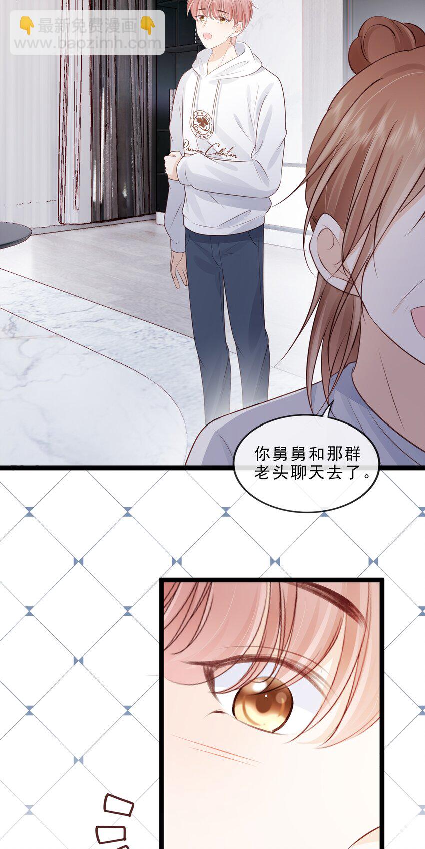 072 这条路太难了-第73话