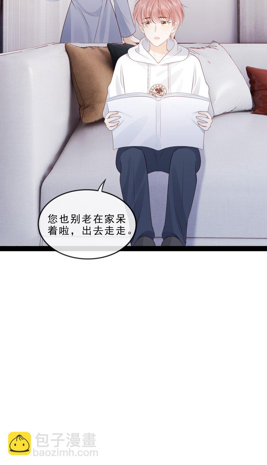 072 这条路太难了-第73话