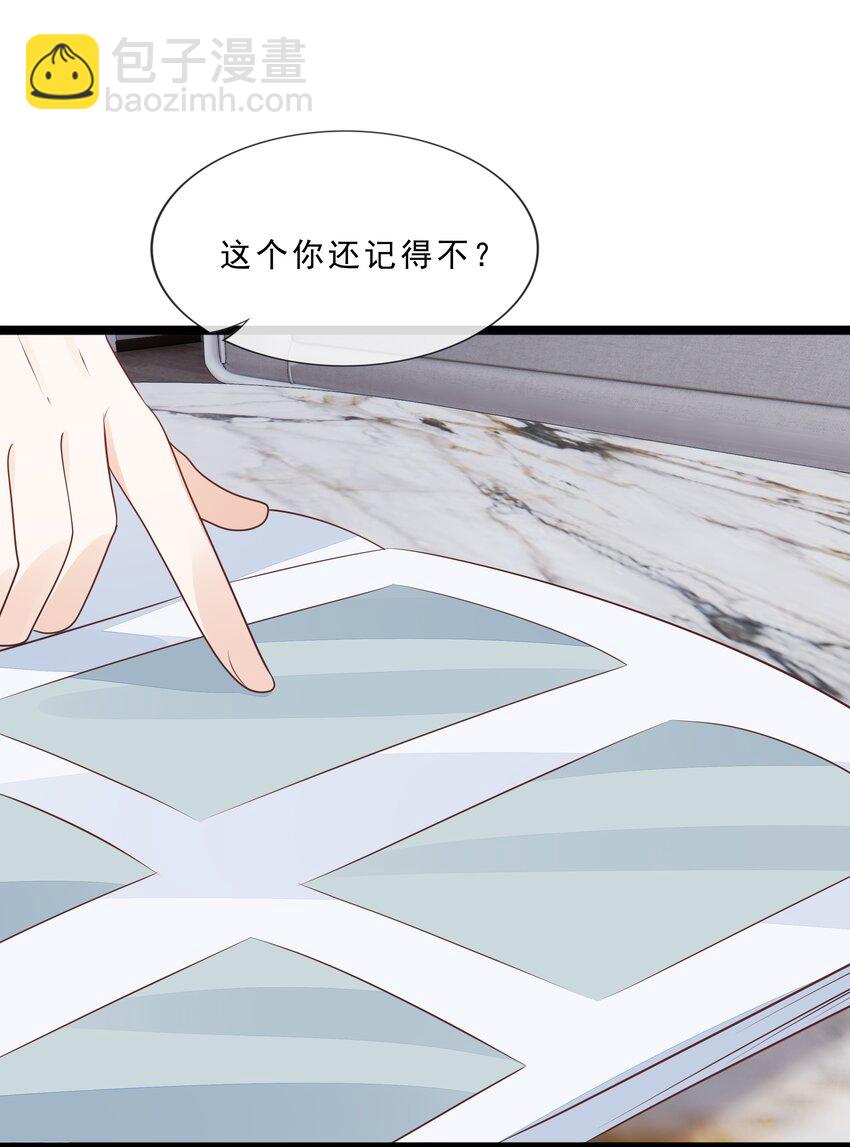 072 这条路太难了-第73话