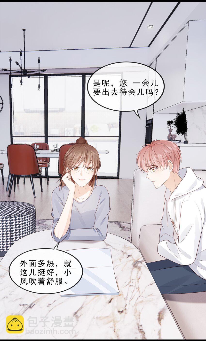 072 这条路太难了-第73话