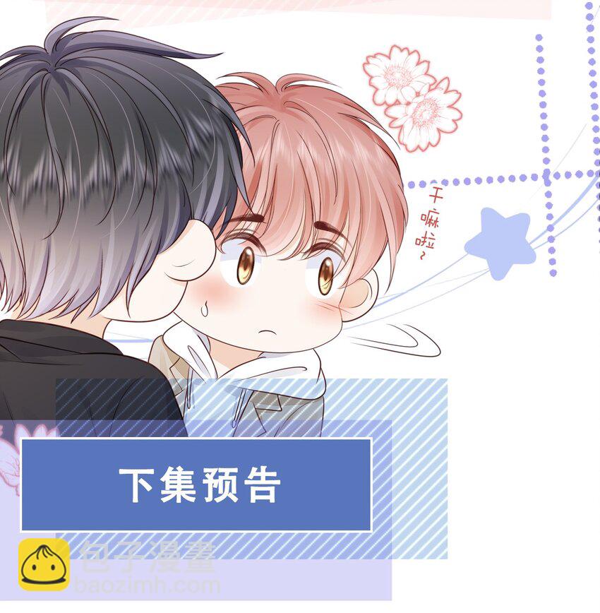 072 这条路太难了-第73话