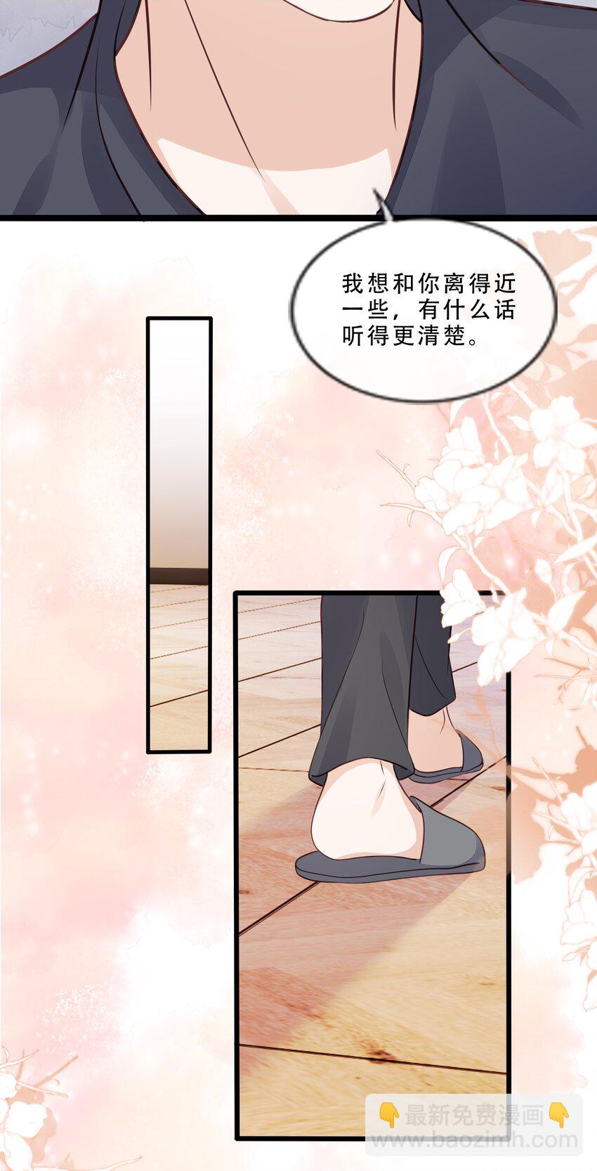 074 我们的结局-第75话