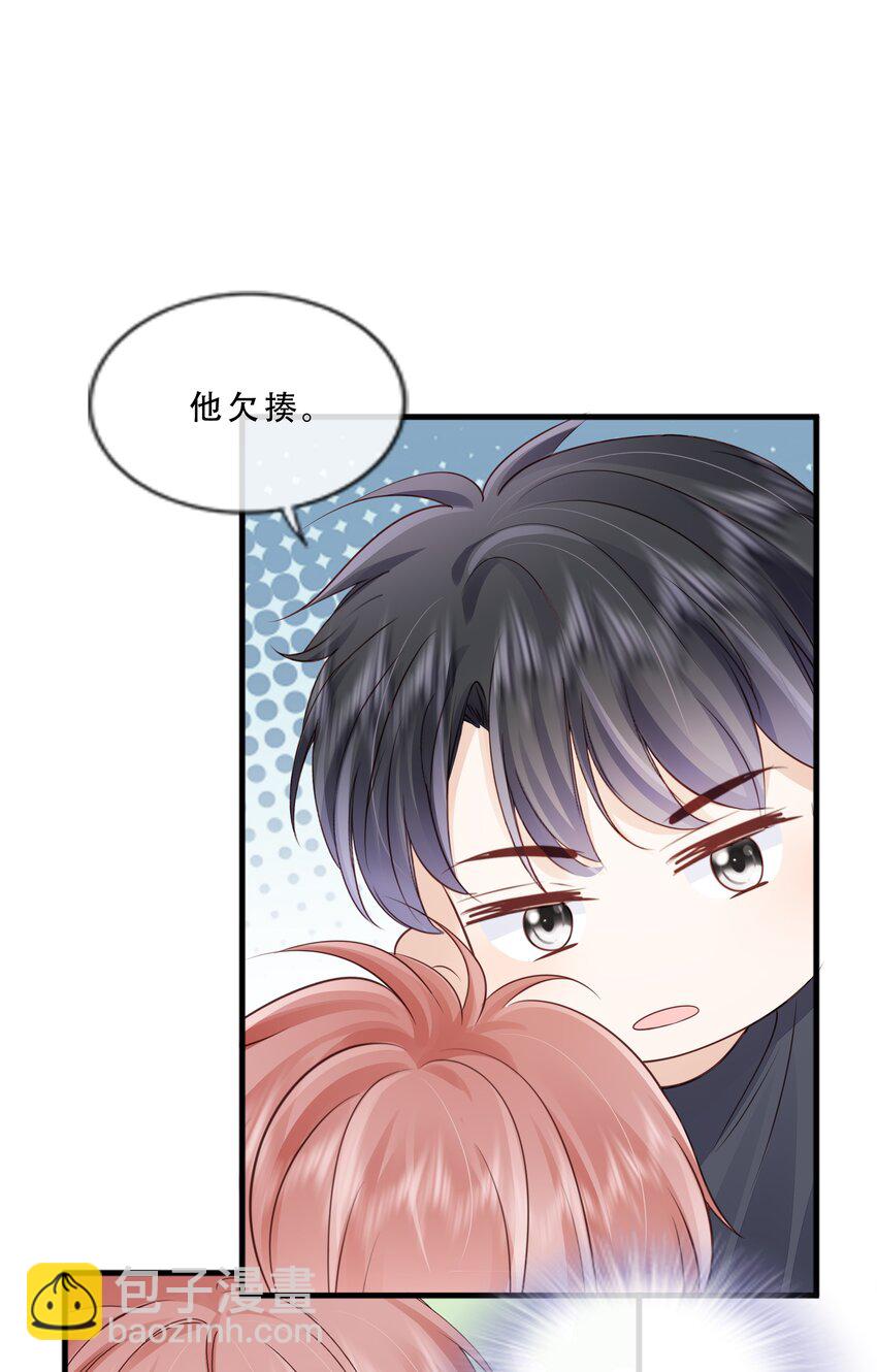 074 我们的结局-第75话