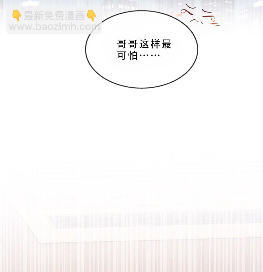 074 我们的结局-第75话