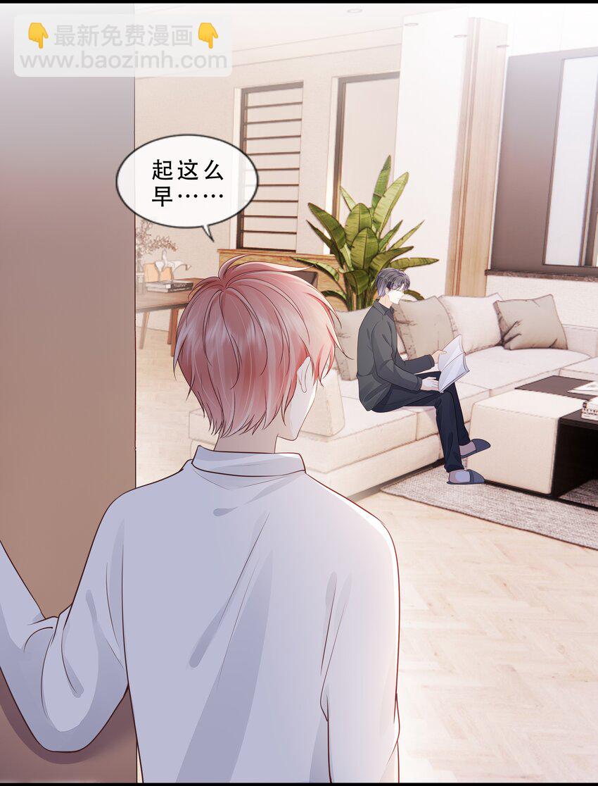 074 我们的结局-第75话