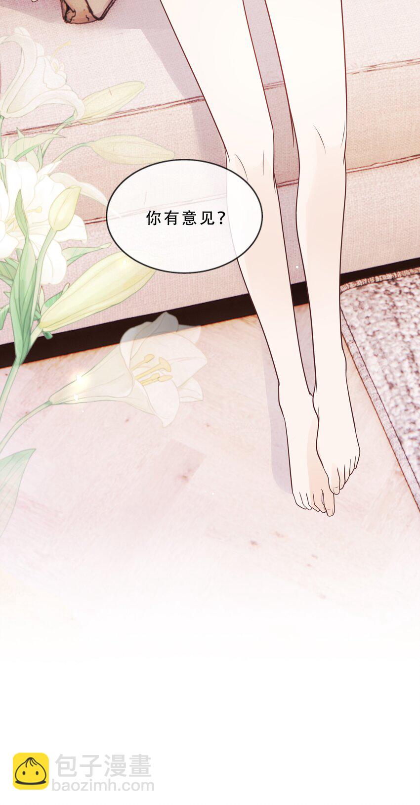 074 我们的结局-第75话