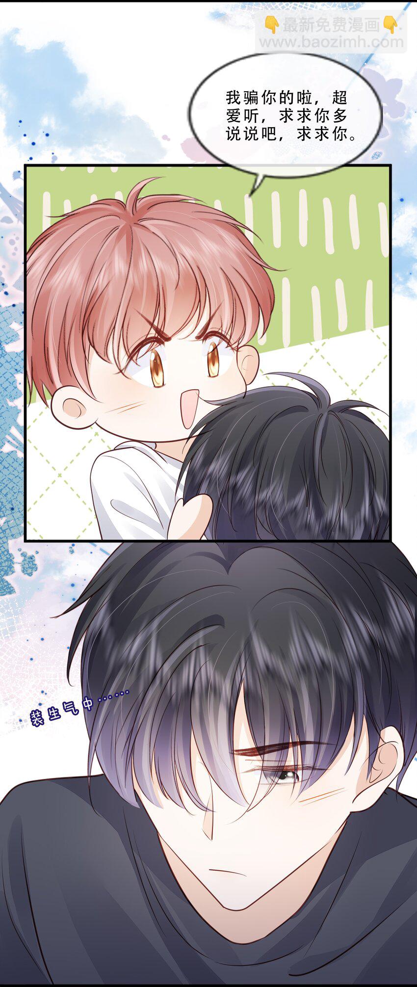 074 我们的结局-第75话