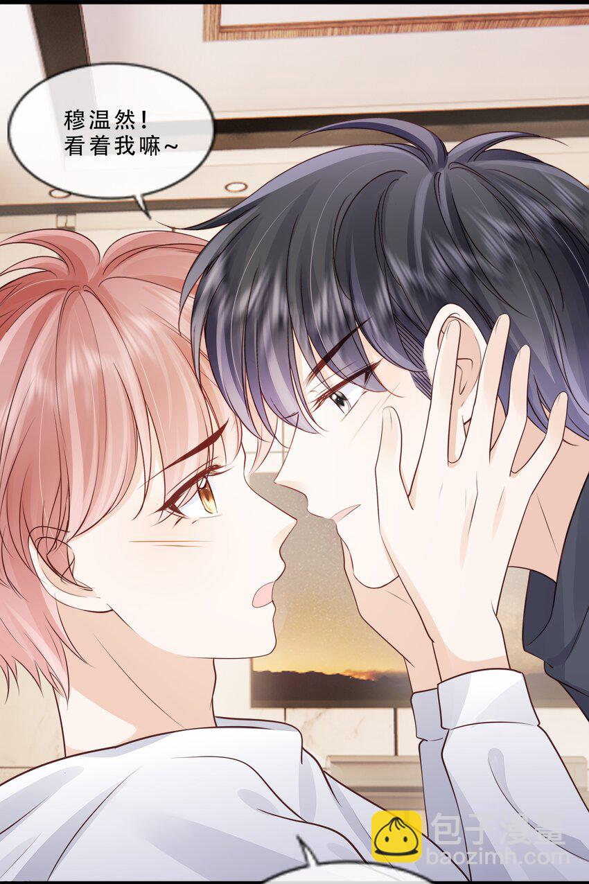 074 我们的结局-第75话