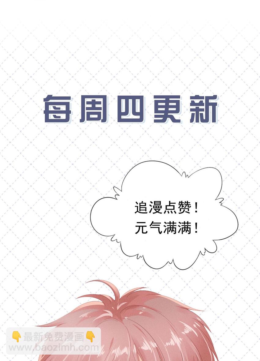 08 见家长-第9话