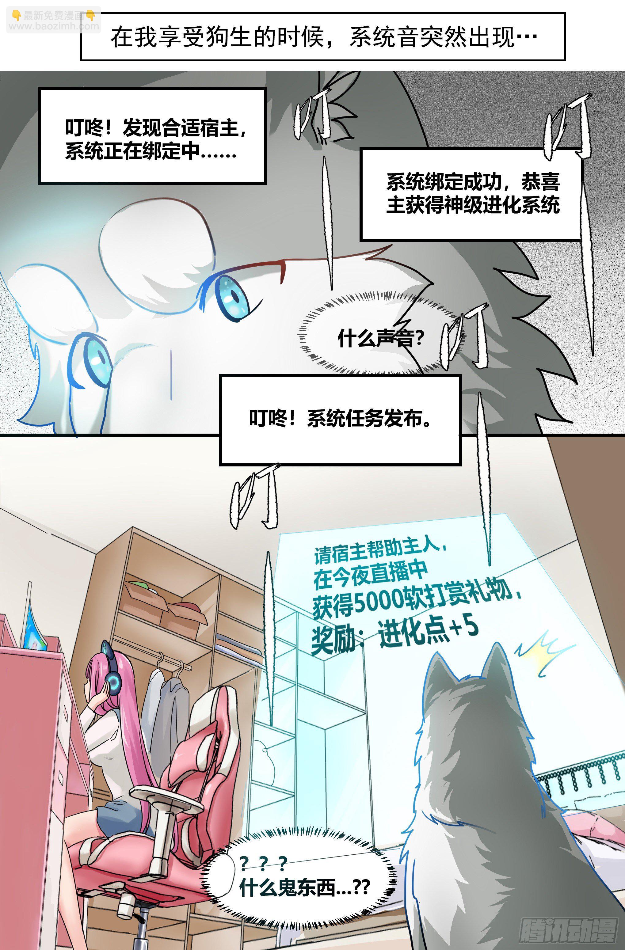 预告-第1话