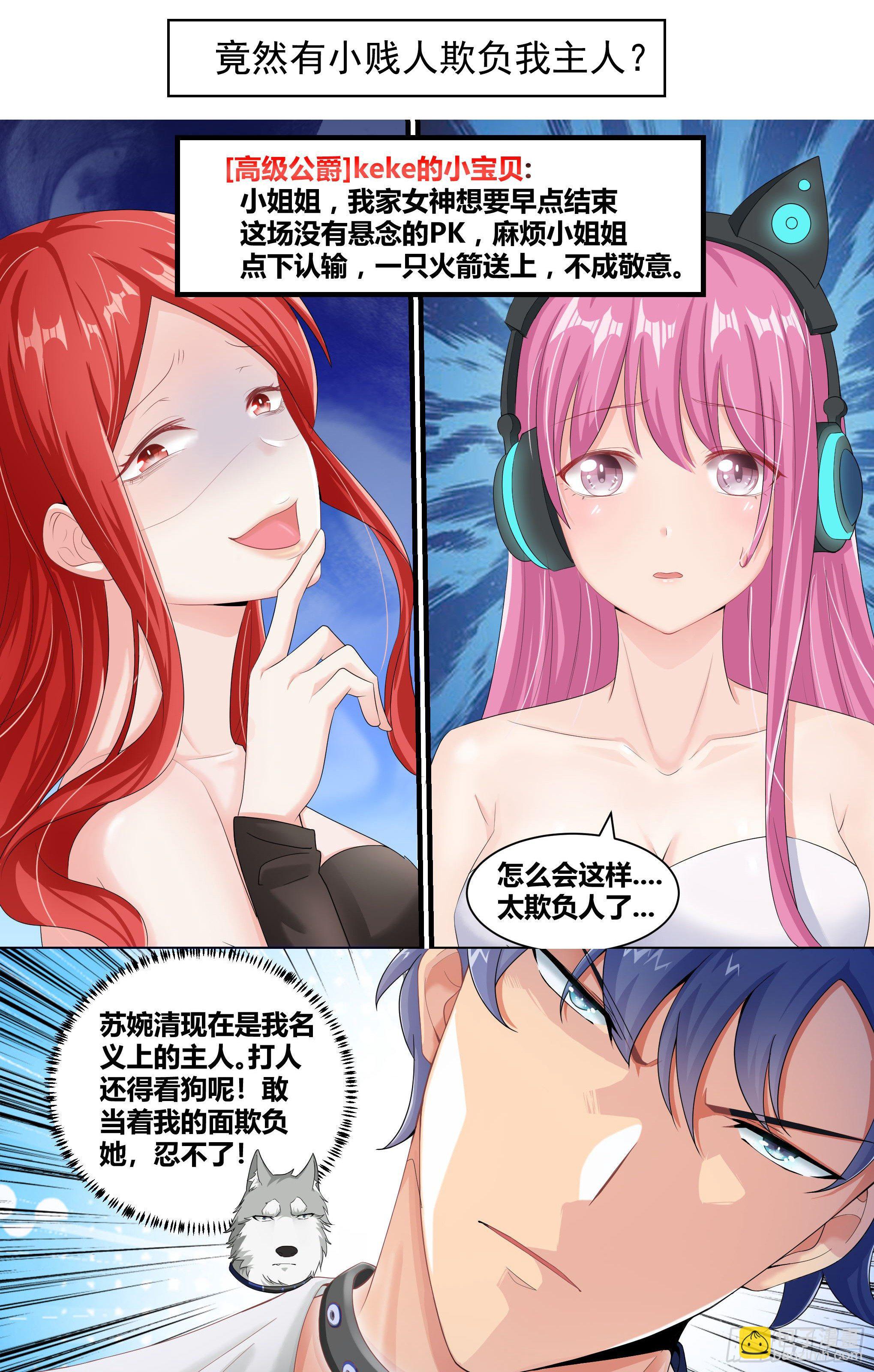 预告-第1话