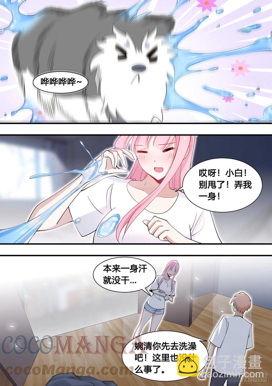 104-案发现场-第105话