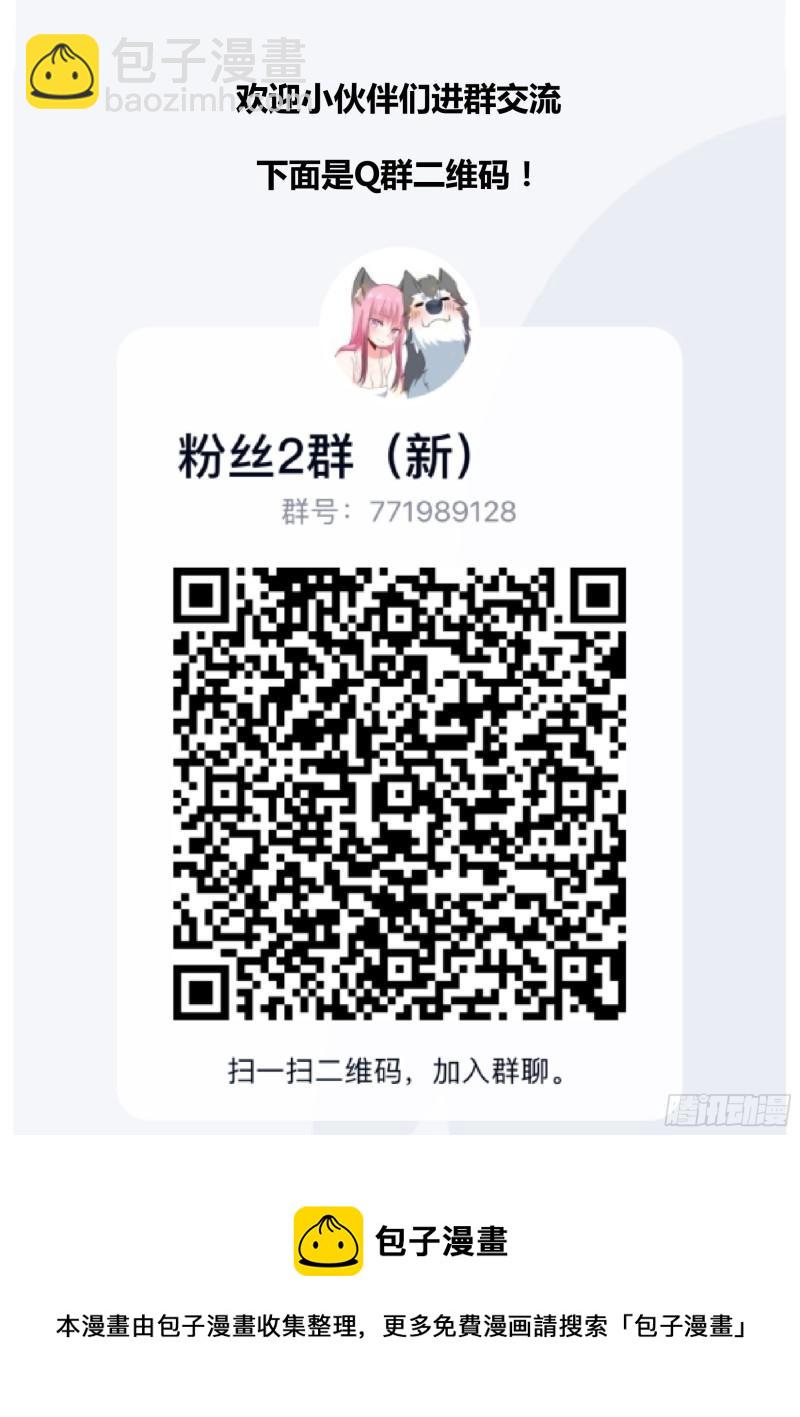 106-小厨娘上线！-第107话