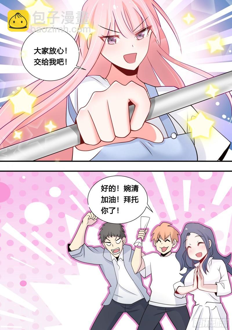 106-小厨娘上线！-第107话