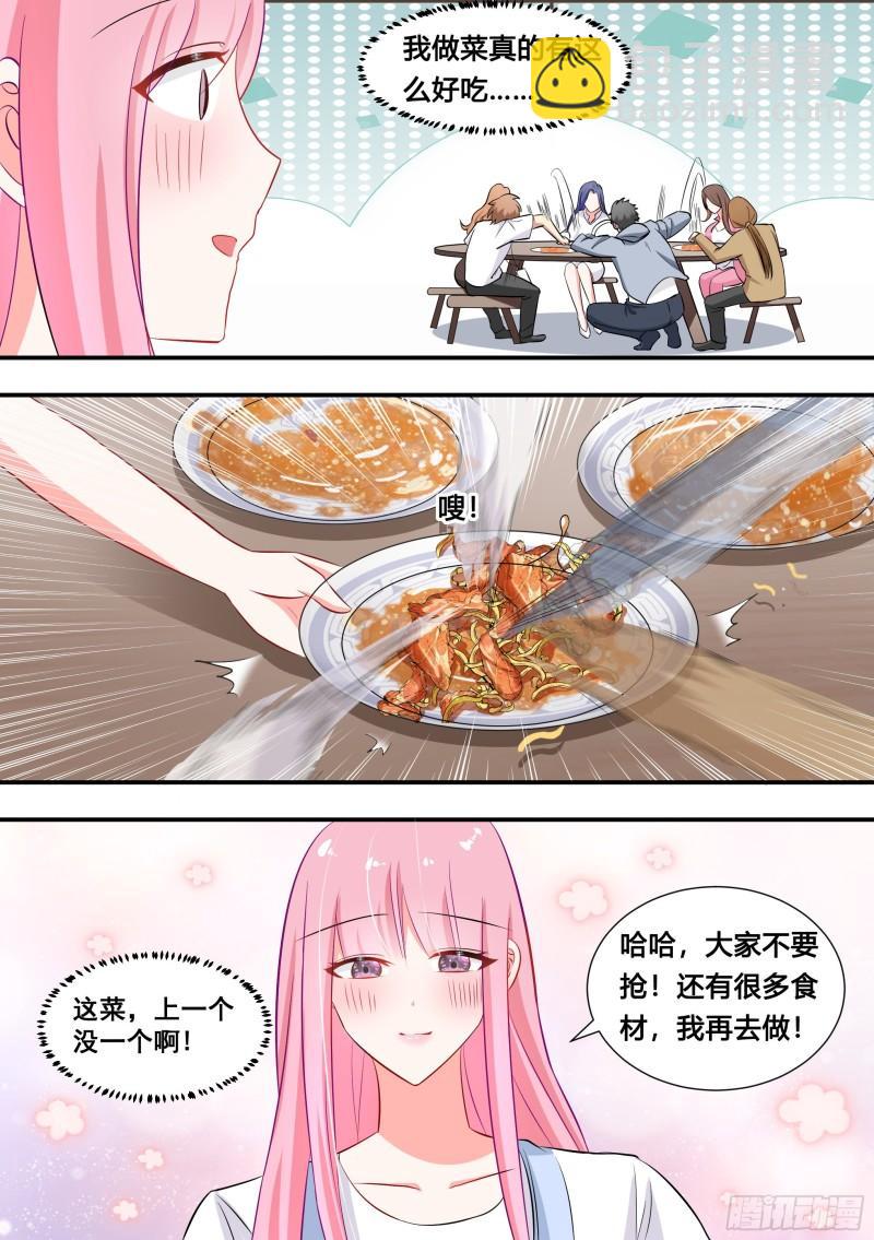 106-小厨娘上线！-第107话