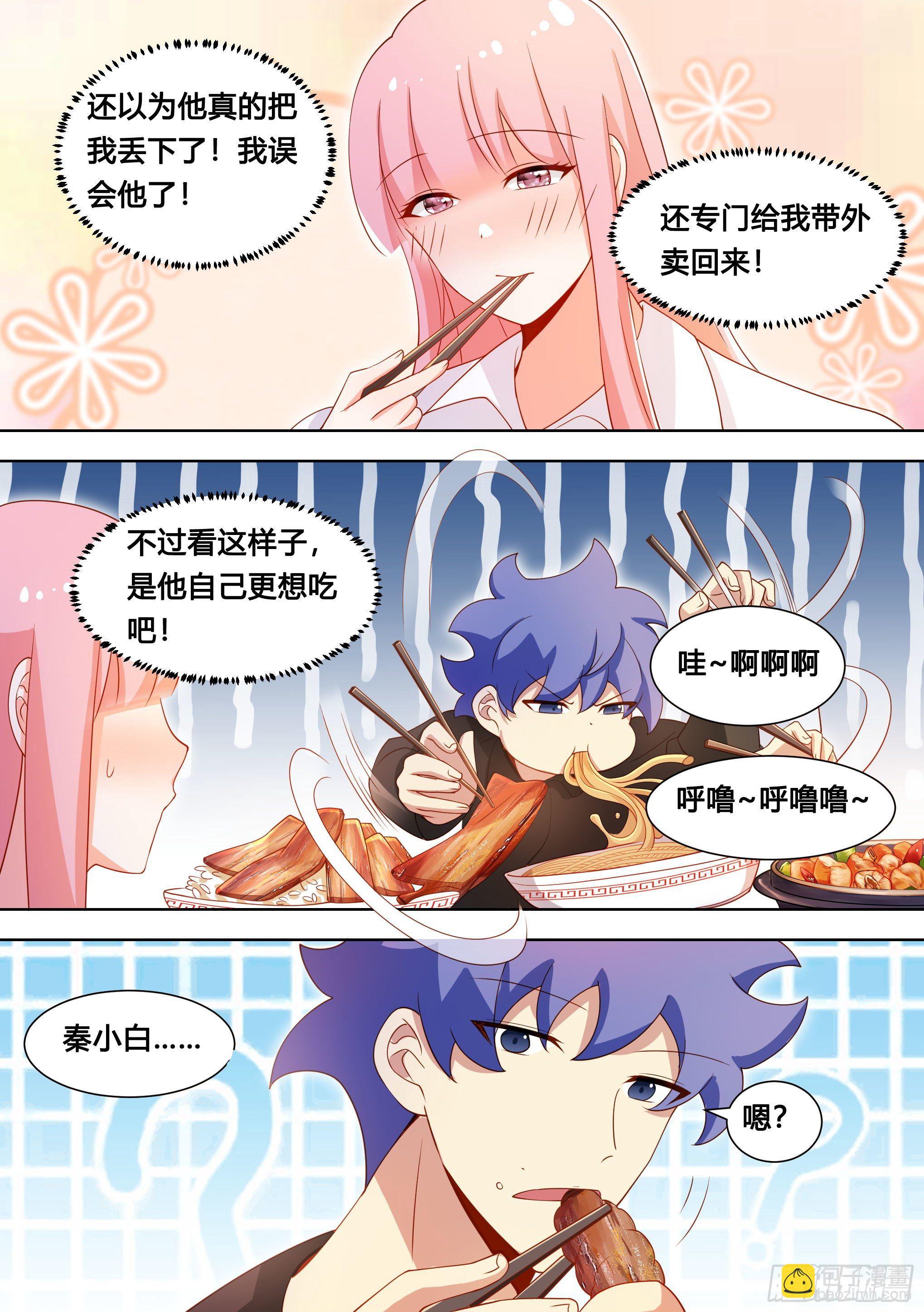 114-分身乏术啊&hellip;-第115话