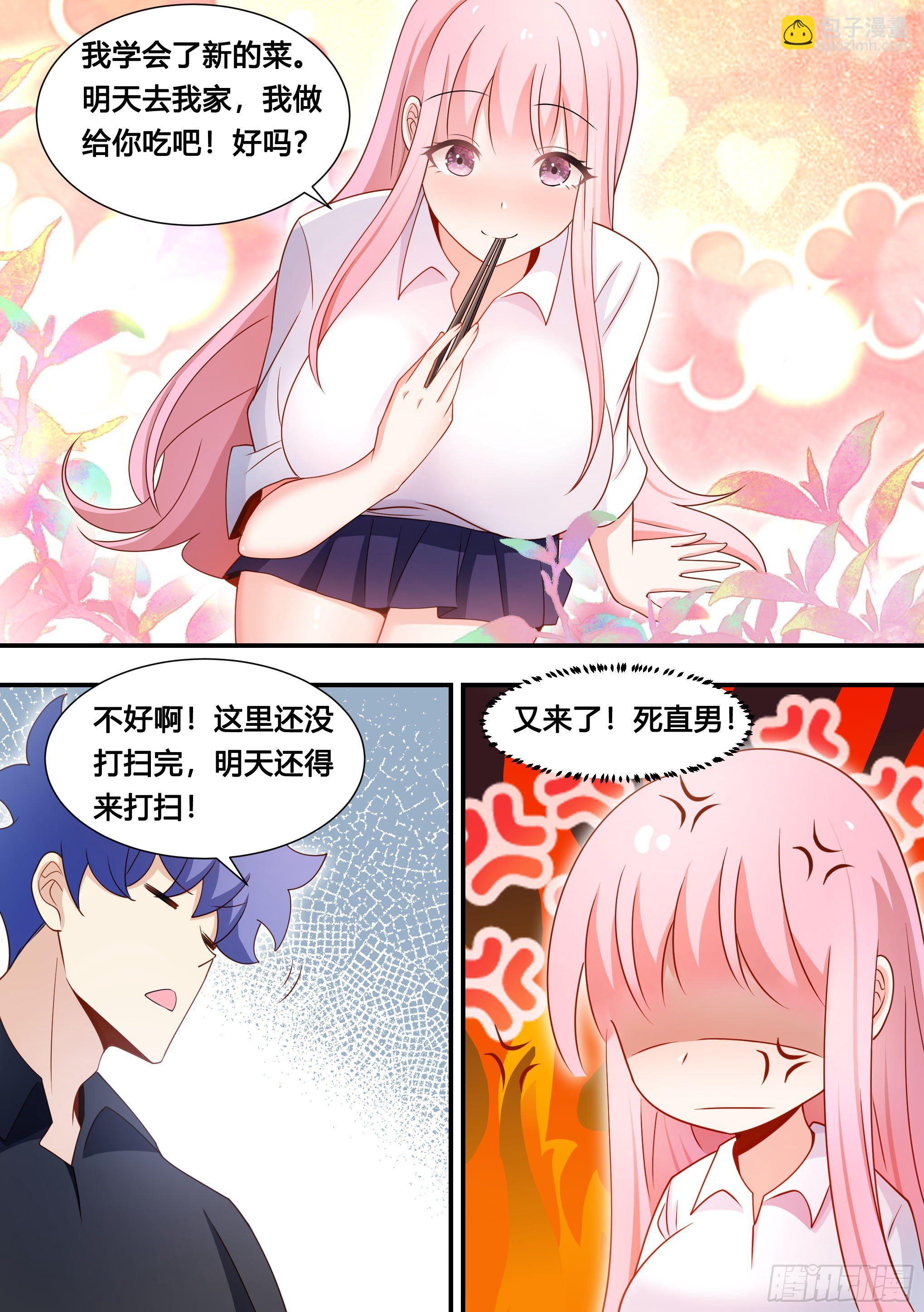 114-分身乏术啊&hellip;-第115话