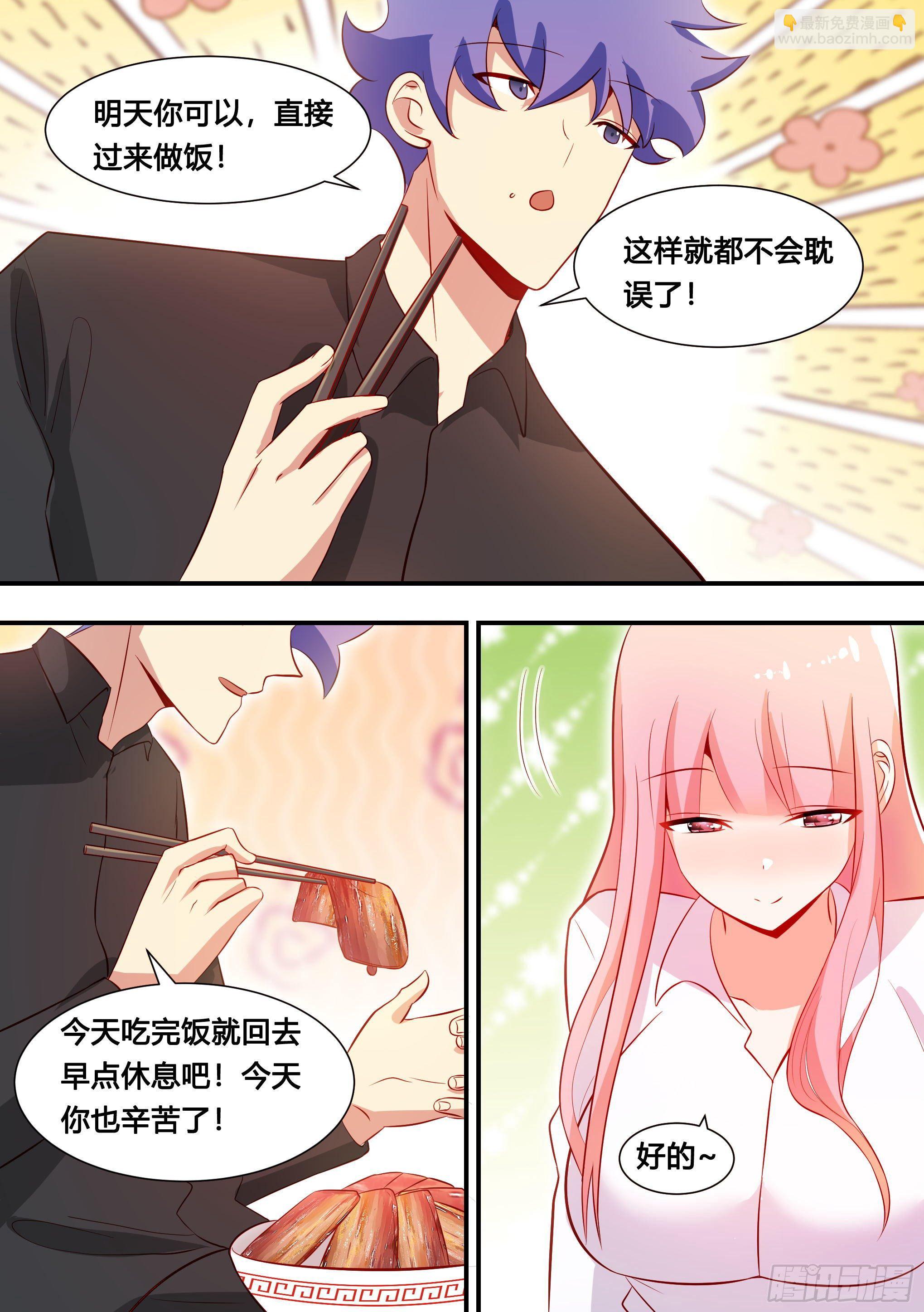 114-分身乏术啊&hellip;-第115话