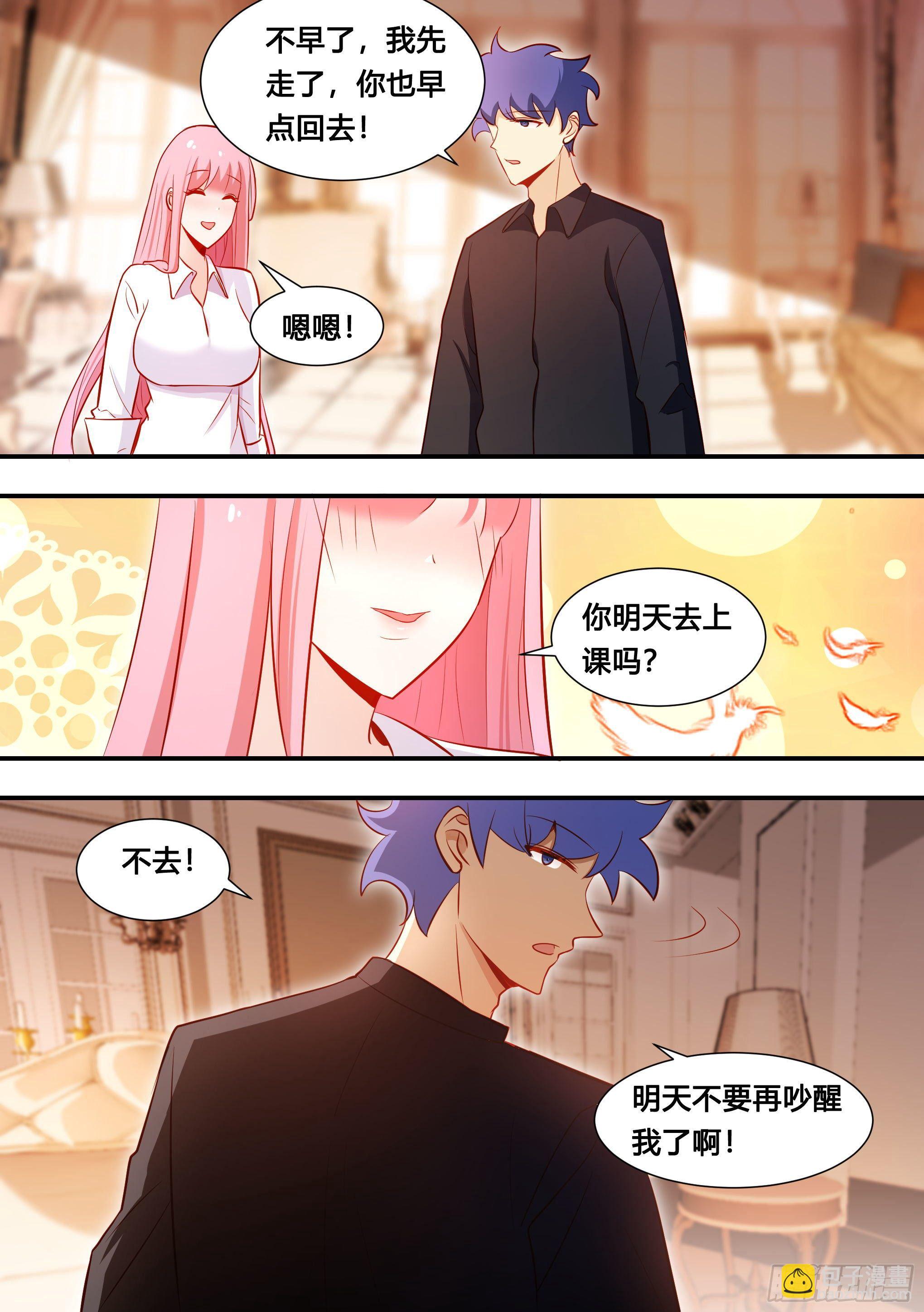 114-分身乏术啊&hellip;-第115话