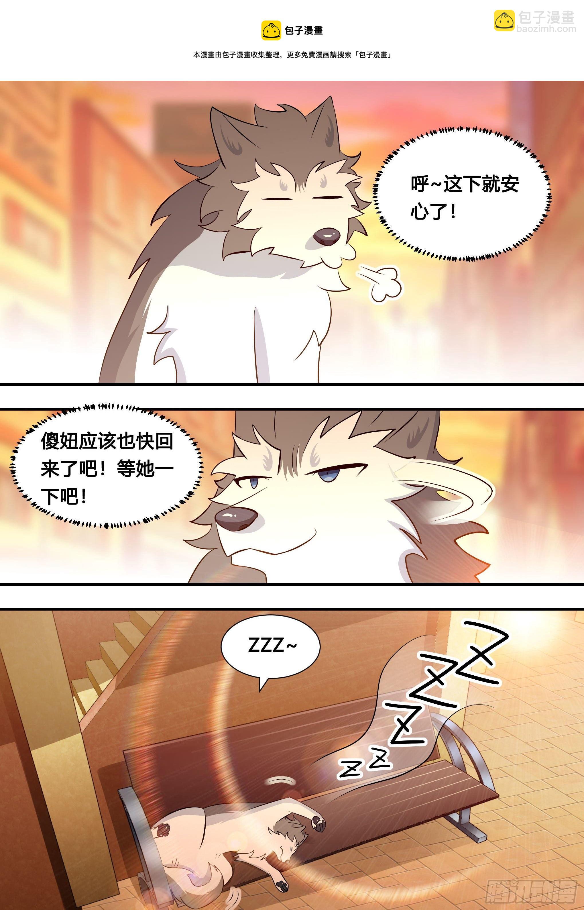 114-分身乏术啊&hellip;-第115话