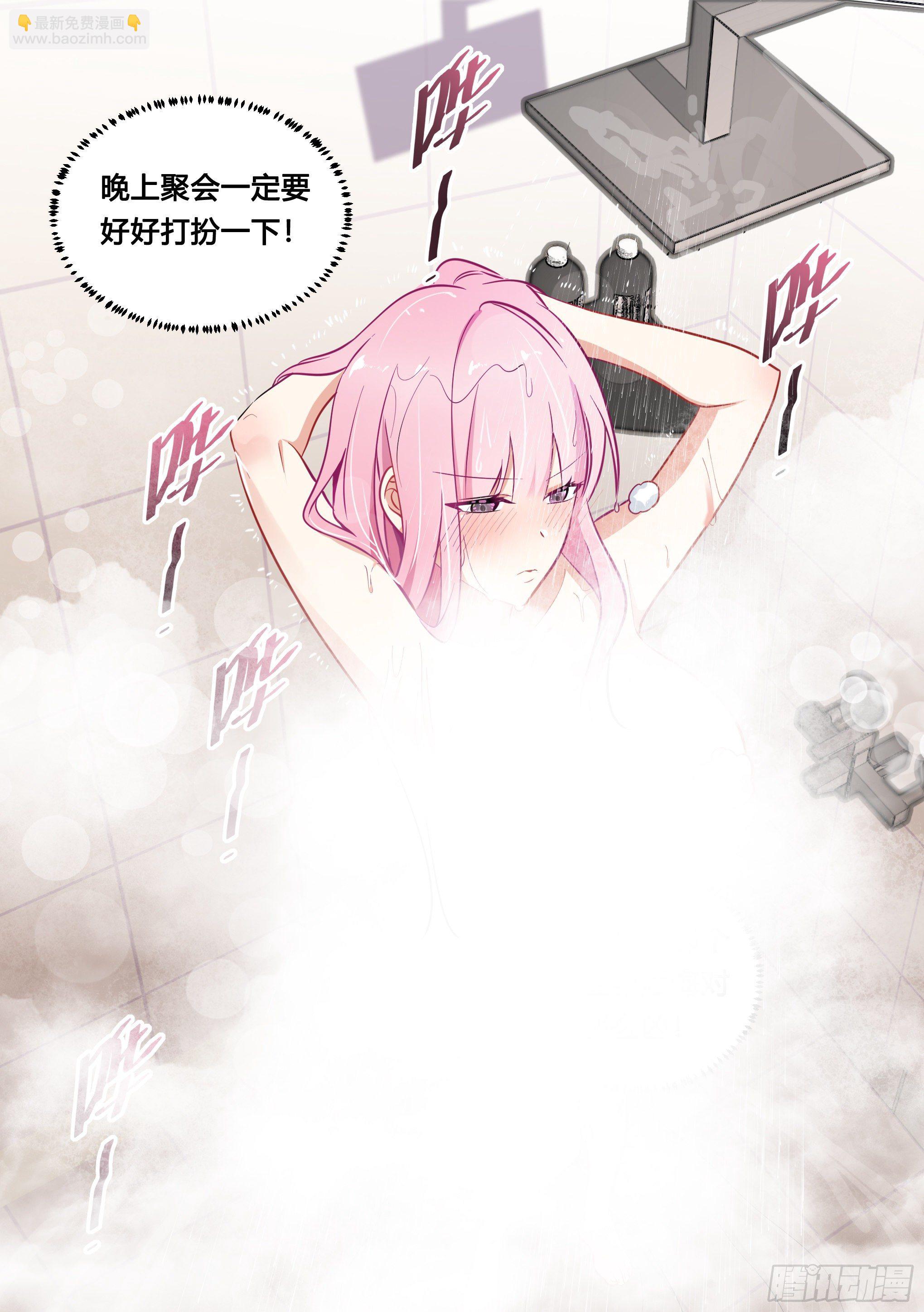 116-婉清被灌酒-第117话