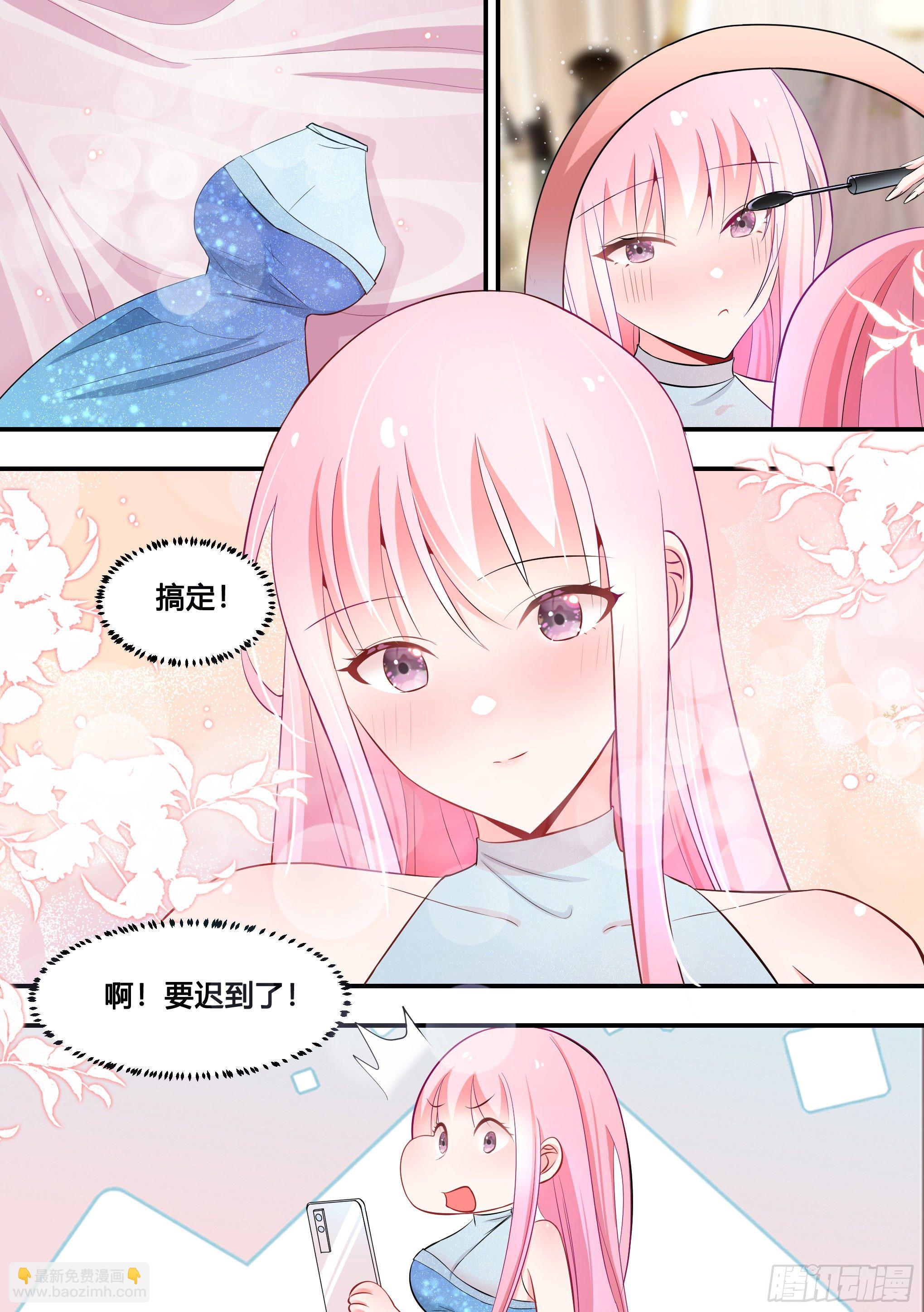 116-婉清被灌酒-第117话