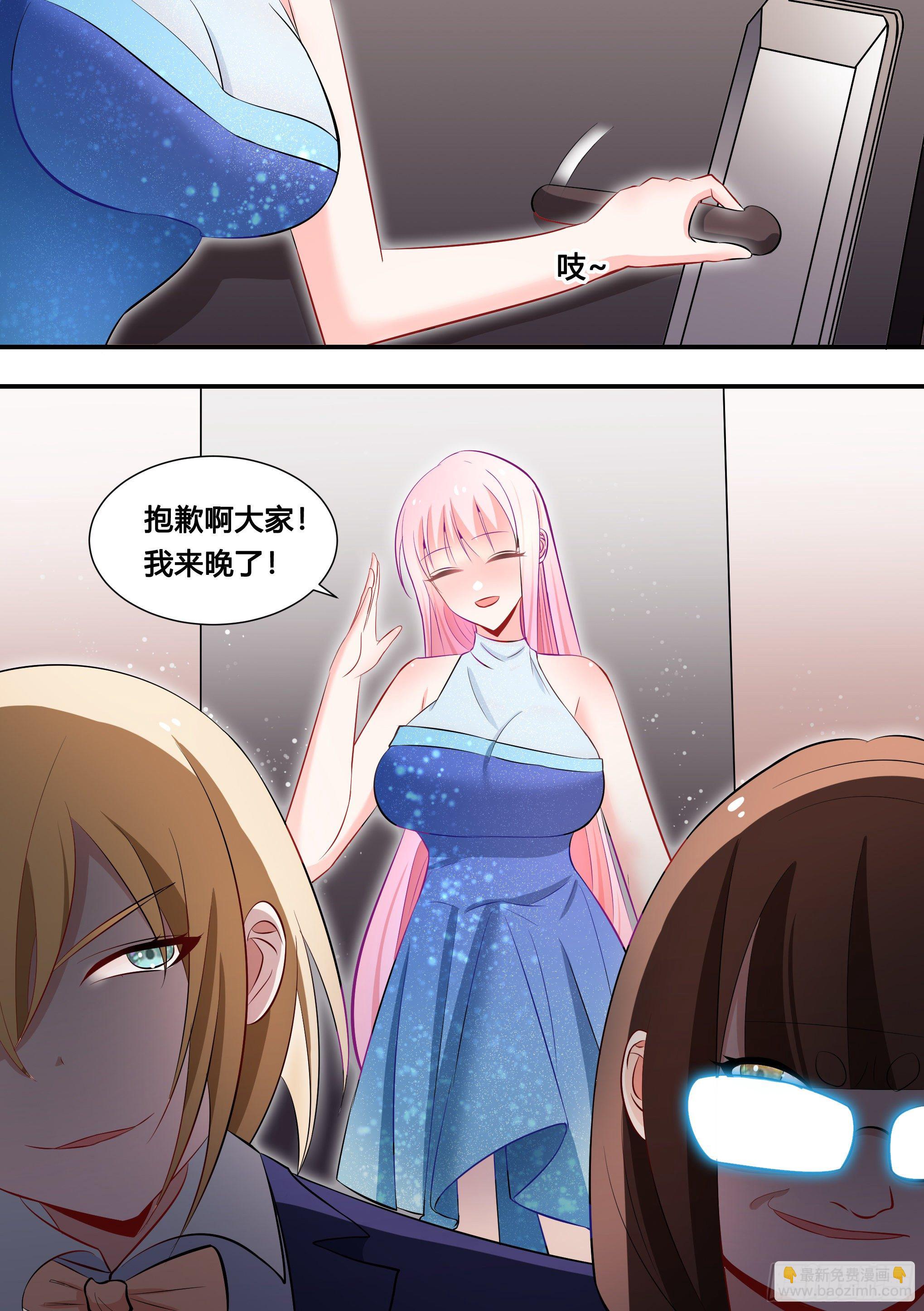 116-婉清被灌酒-第117话