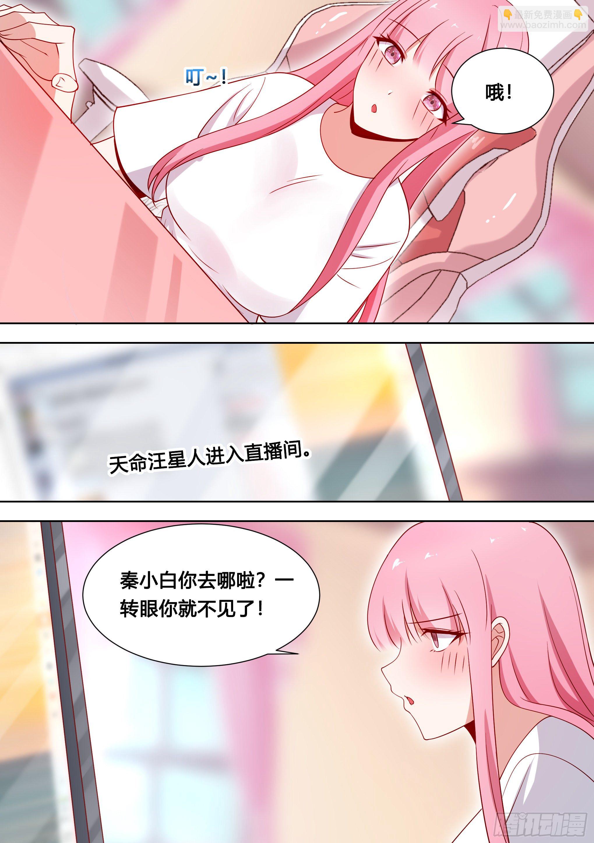 122-开奖了！-第123话
