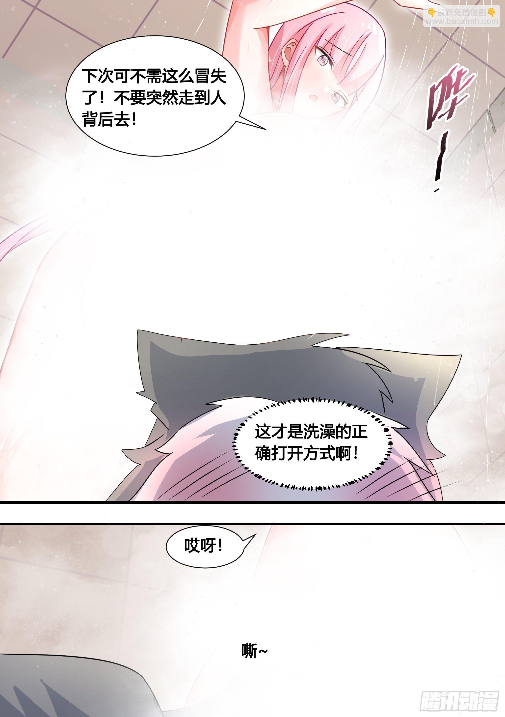 132-小黄你还小，你不懂！-第133话