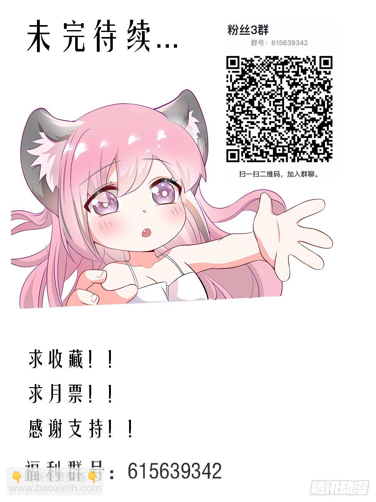 132-小黄你还小，你不懂！-第133话