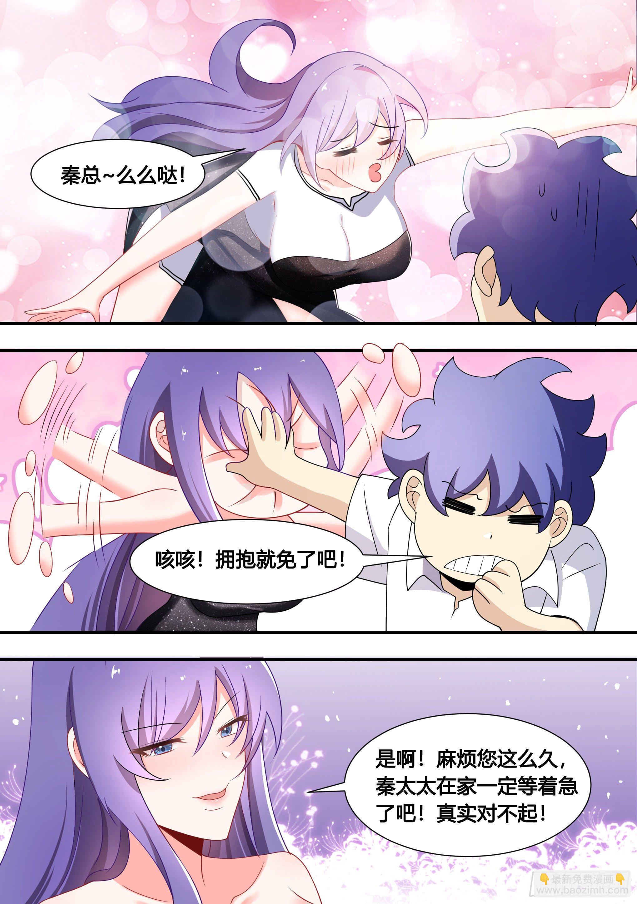 134-善变的女人们啊-第135话