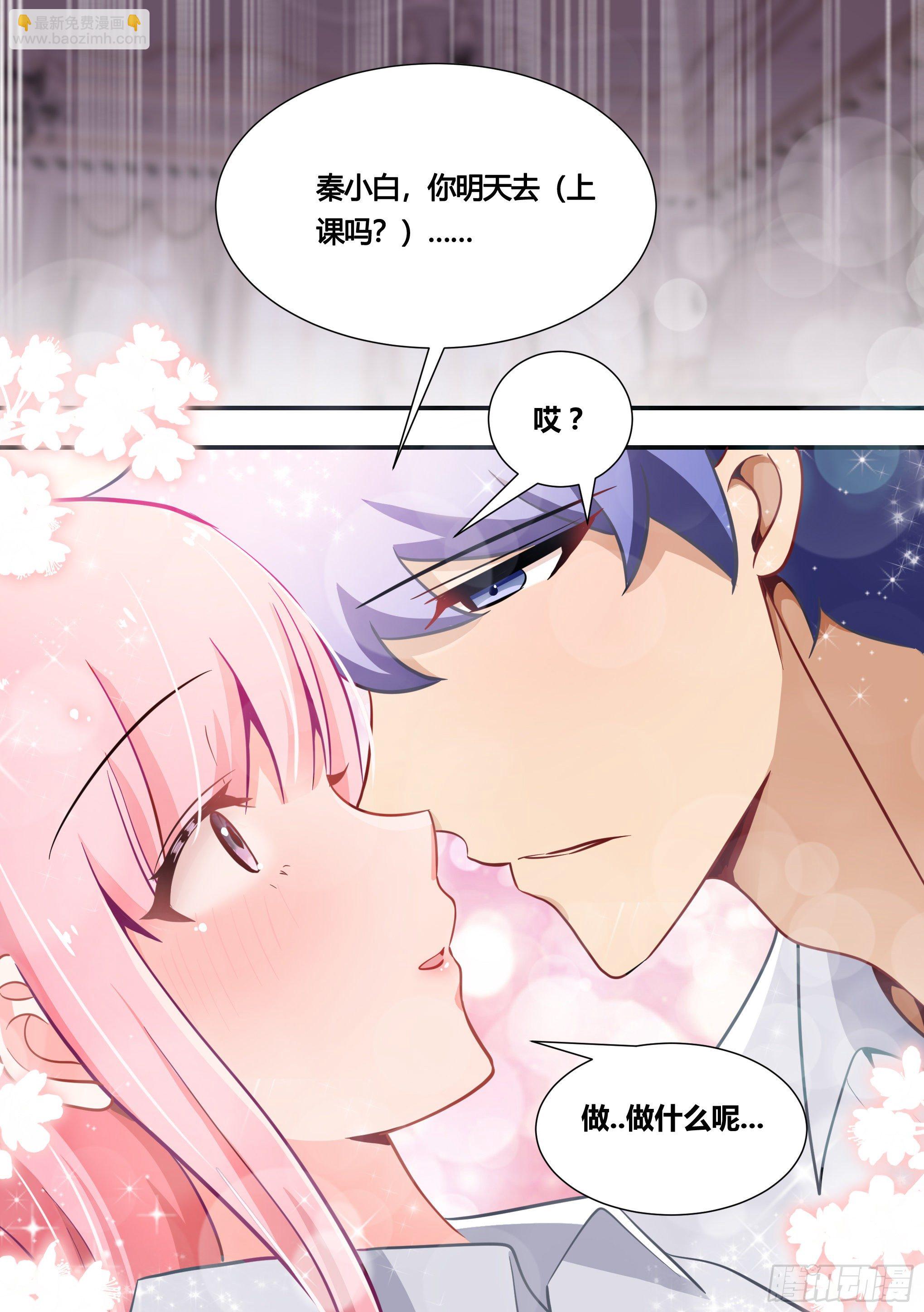 136-化形时间还长-第137话