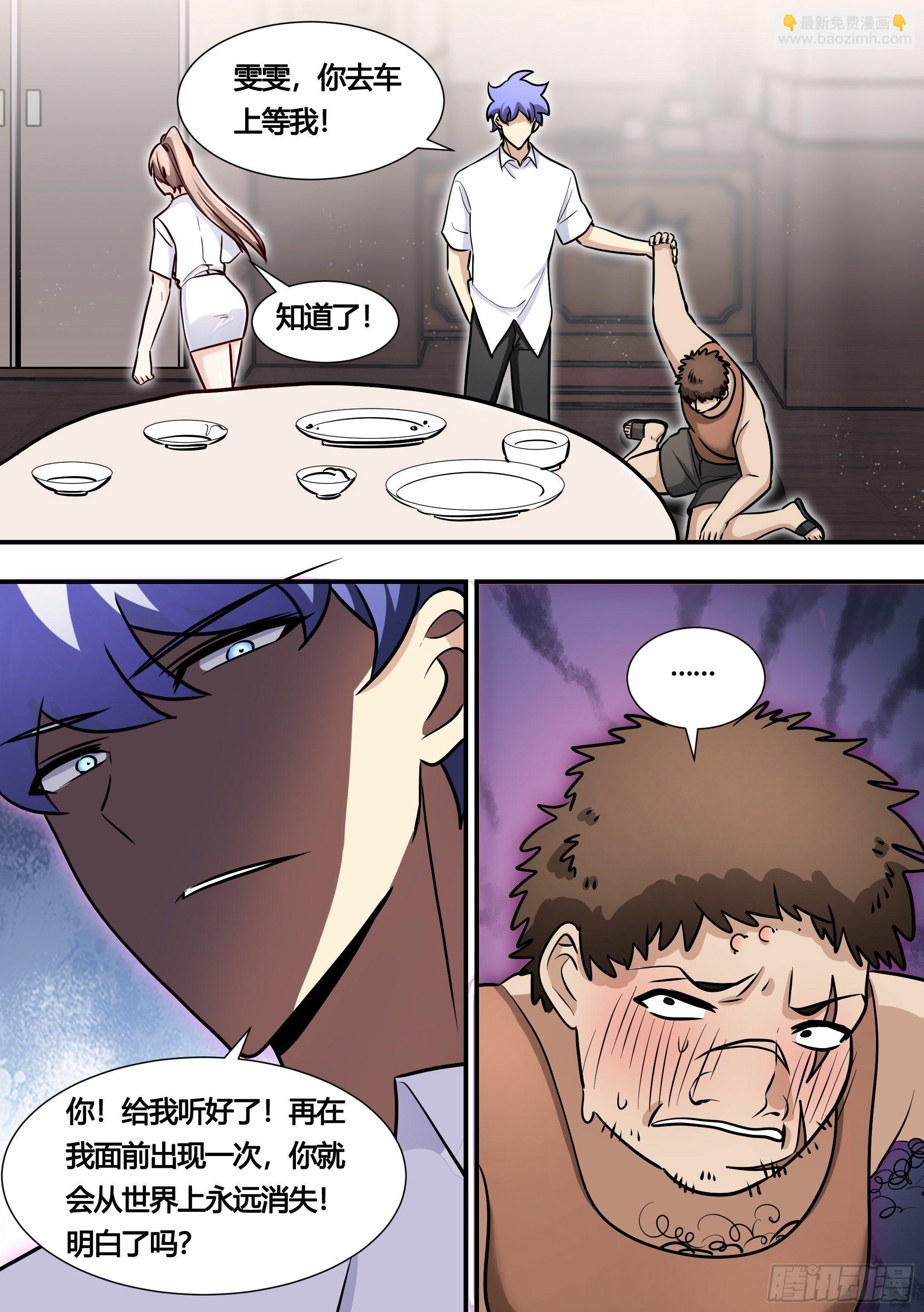 138-雯雯的父亲-第139话