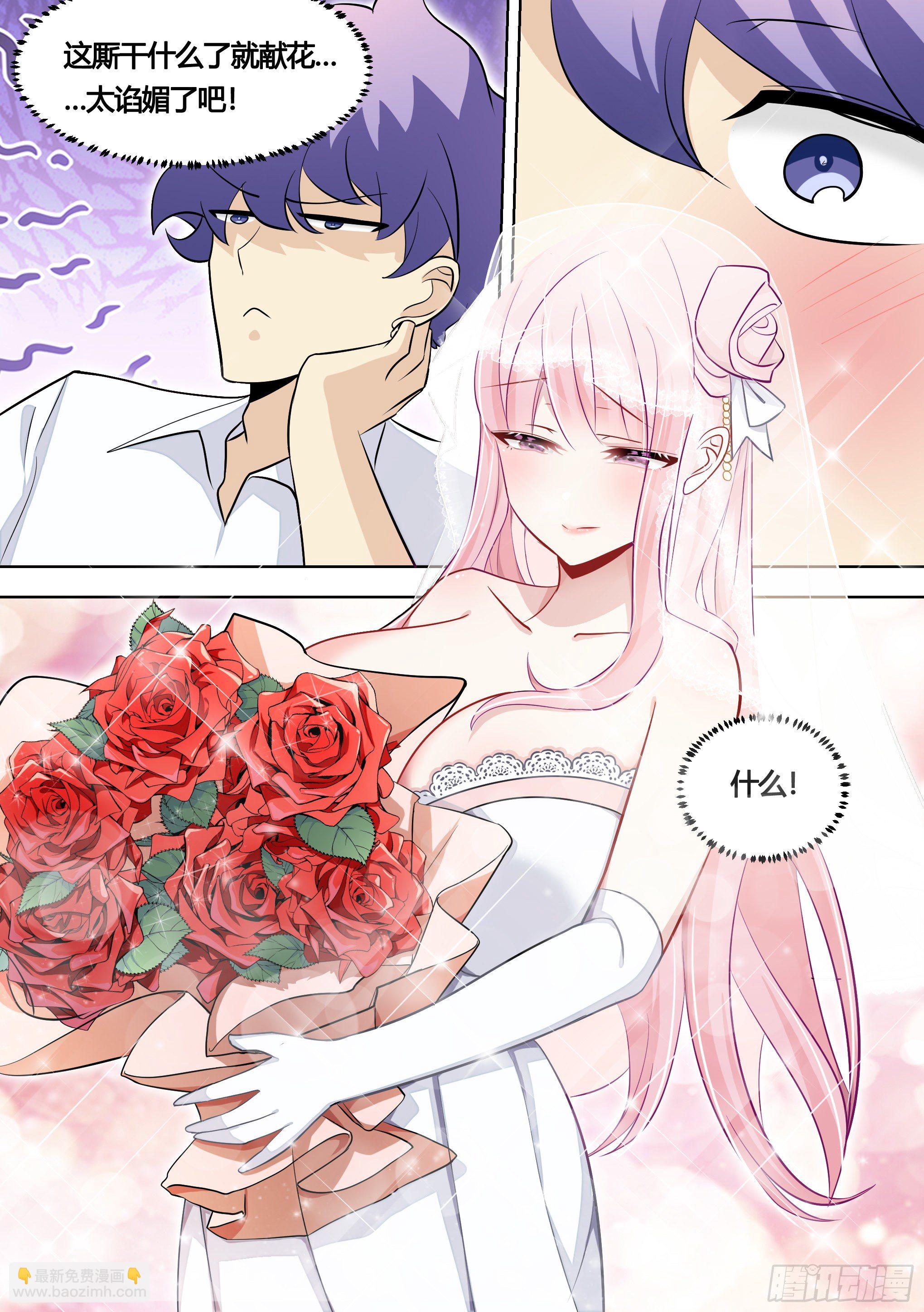 142-婉清被别人求婚了？！-第143话