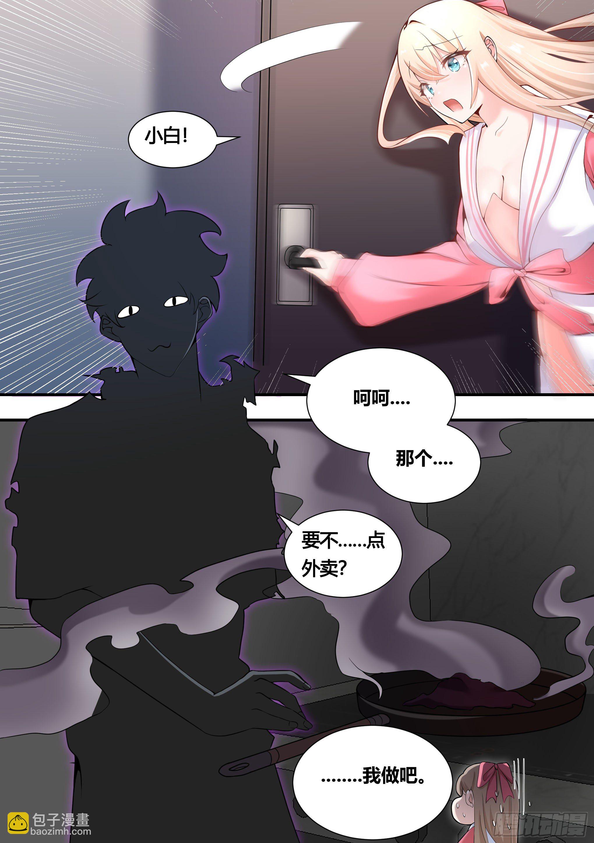 148-这件好看-第149话